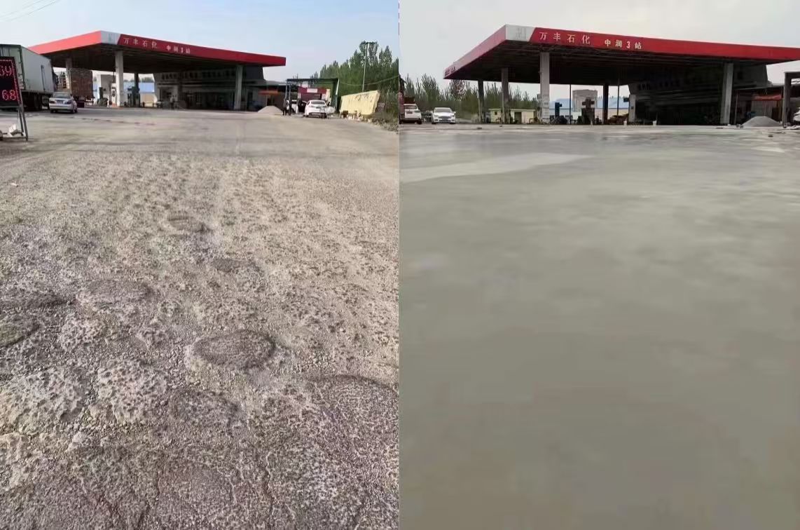 安宁水泥道路抢修料 混凝土地面修补砂浆