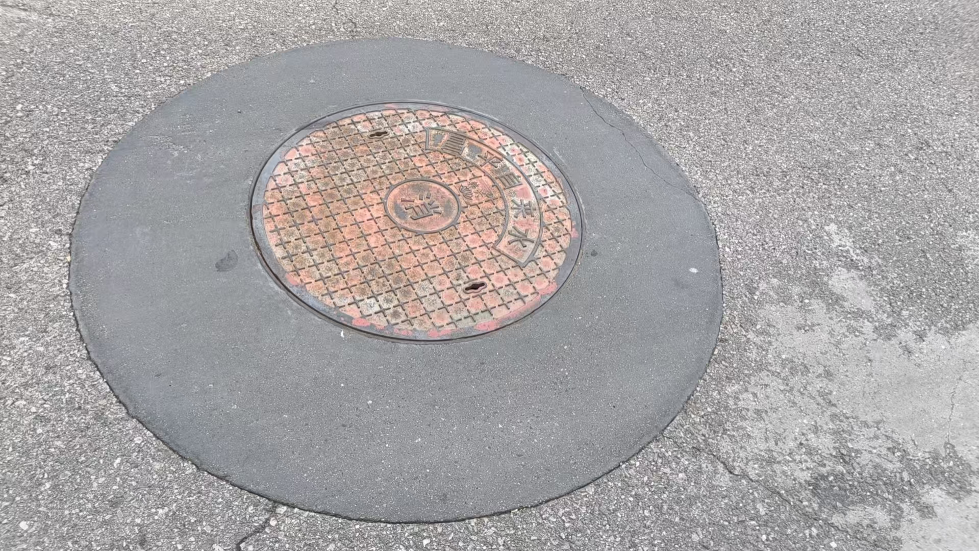 安宁井周速凝加固料