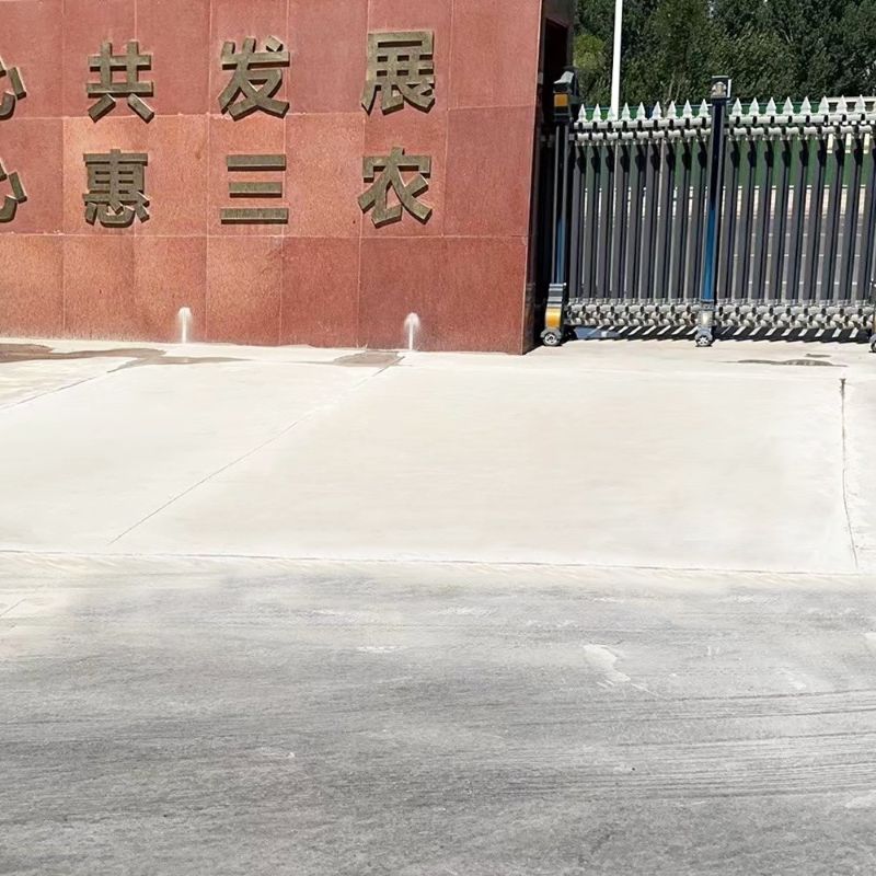 安宁路面快速通车修补料