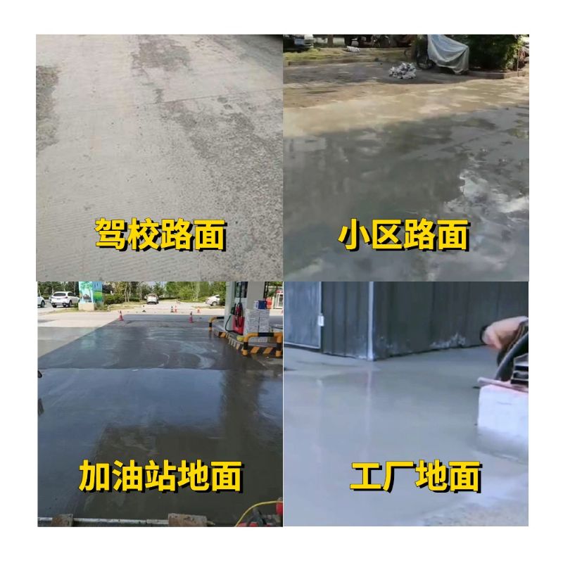 安宁老旧道路翻新快速解决方案