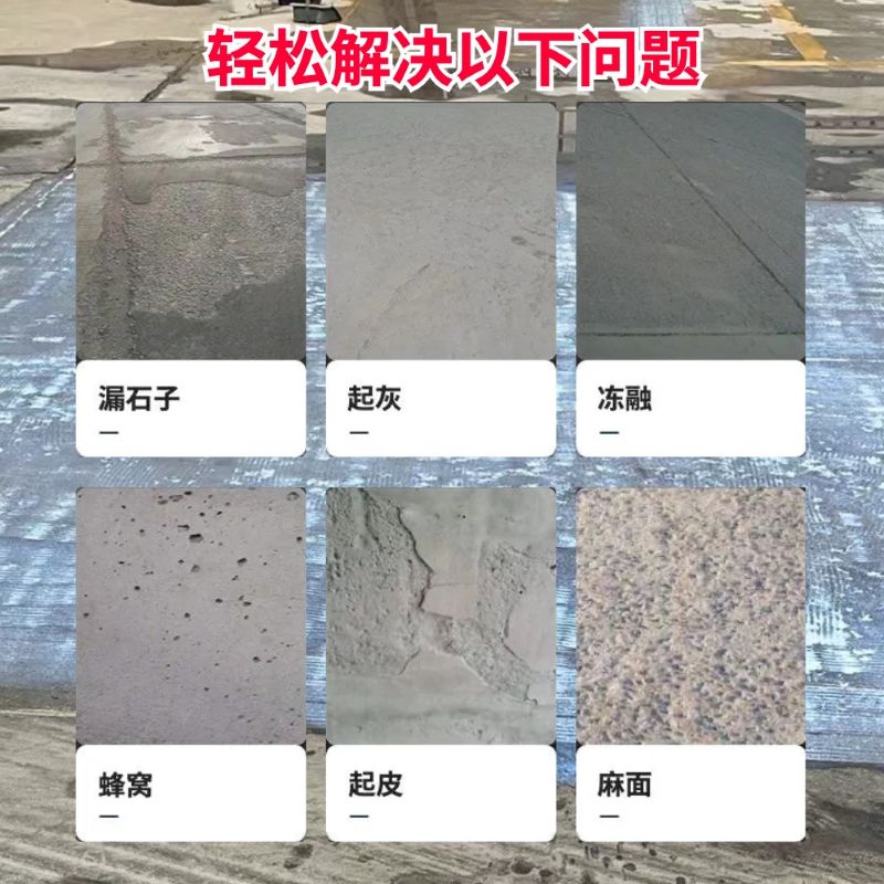 安宁低碳市政修补材料简单快速修补道路恢复交通